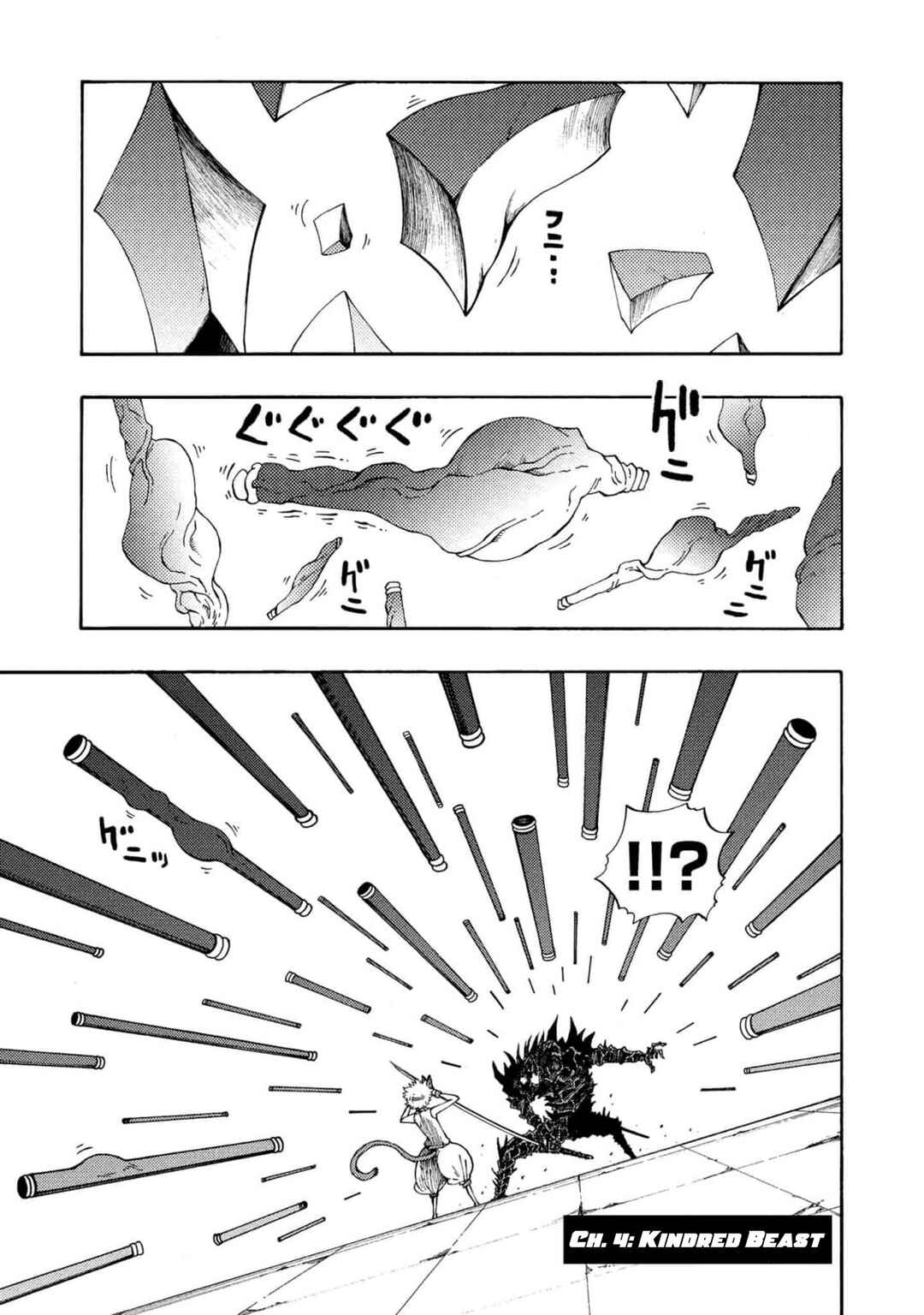 Page 2 Chapter 4 Otogi Bukkoro Shiamu
