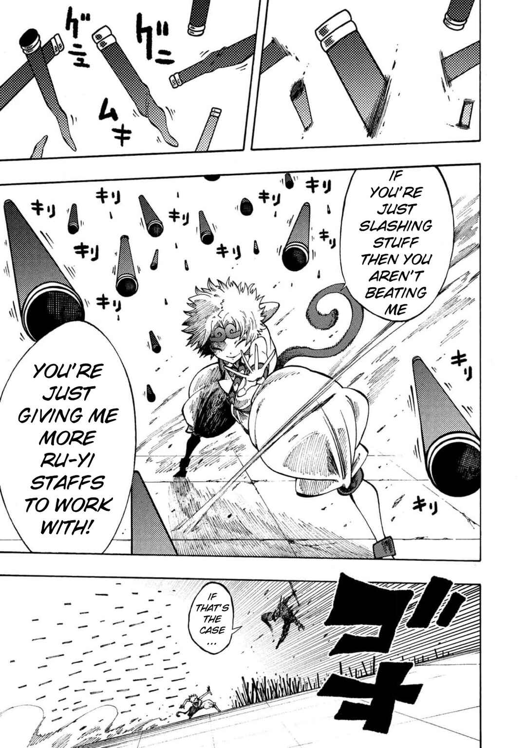 Page 6 Chapter 4 Otogi Bukkoro Shiamu