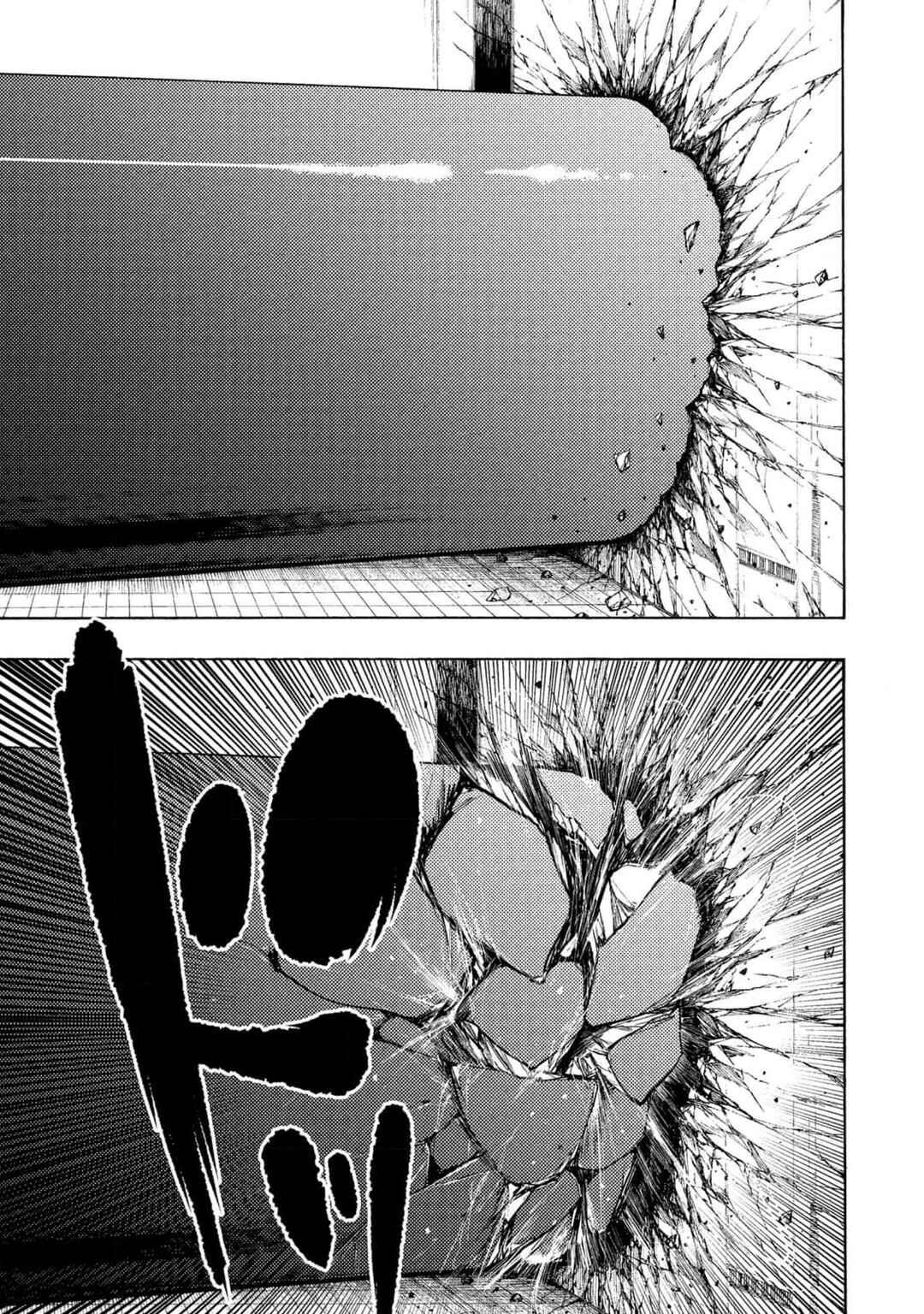 Page 4 Chapter 3 Otogi Bukkoro Shiamu