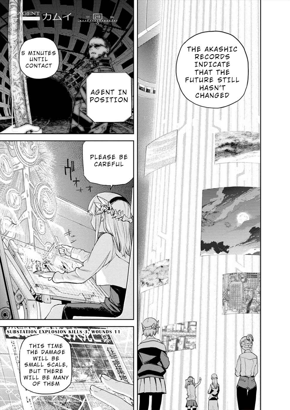 Page 9 Chapter 29 Cosmic Censorship