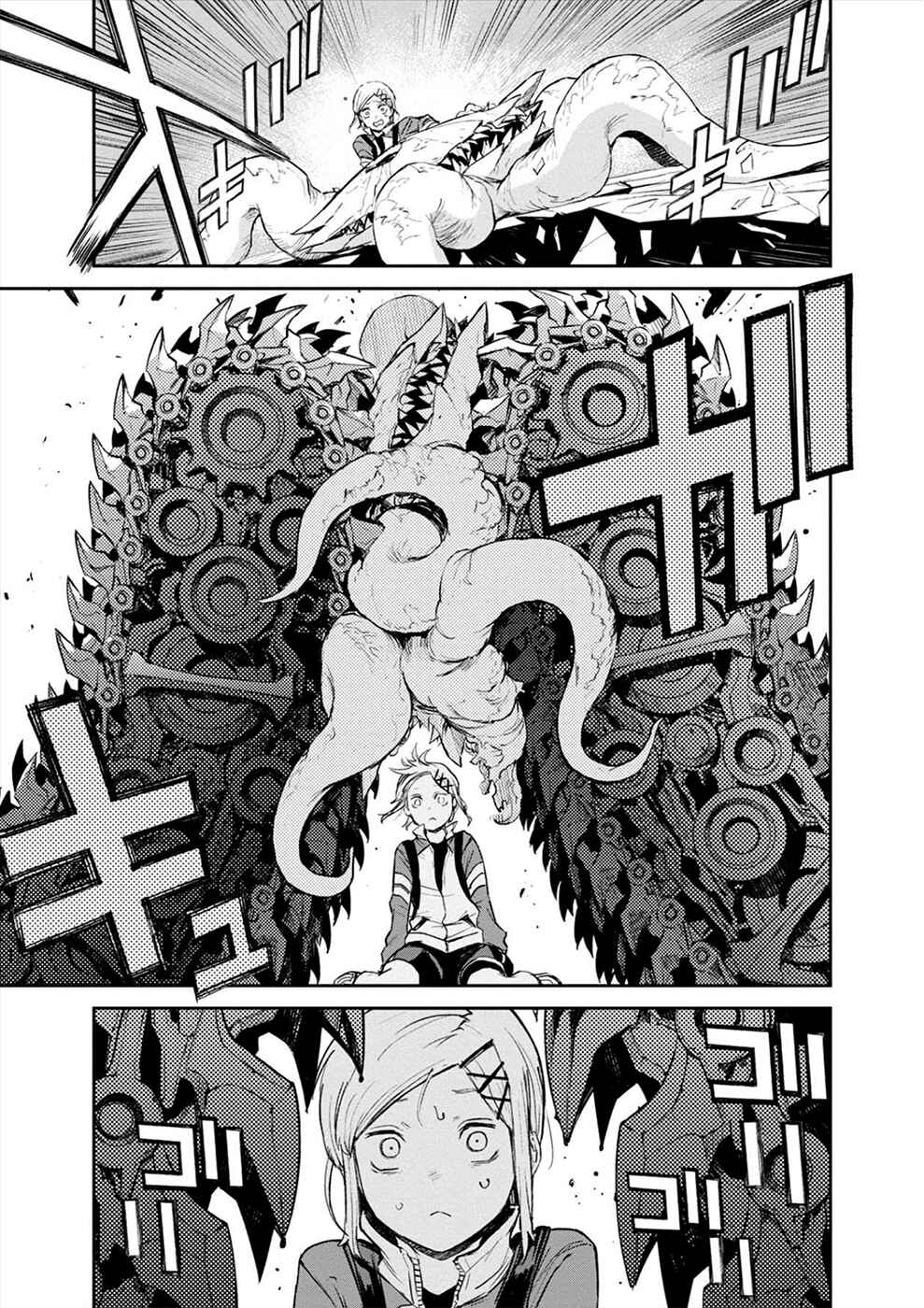 Page 9 Chapter 10 Cosmic Censorship
