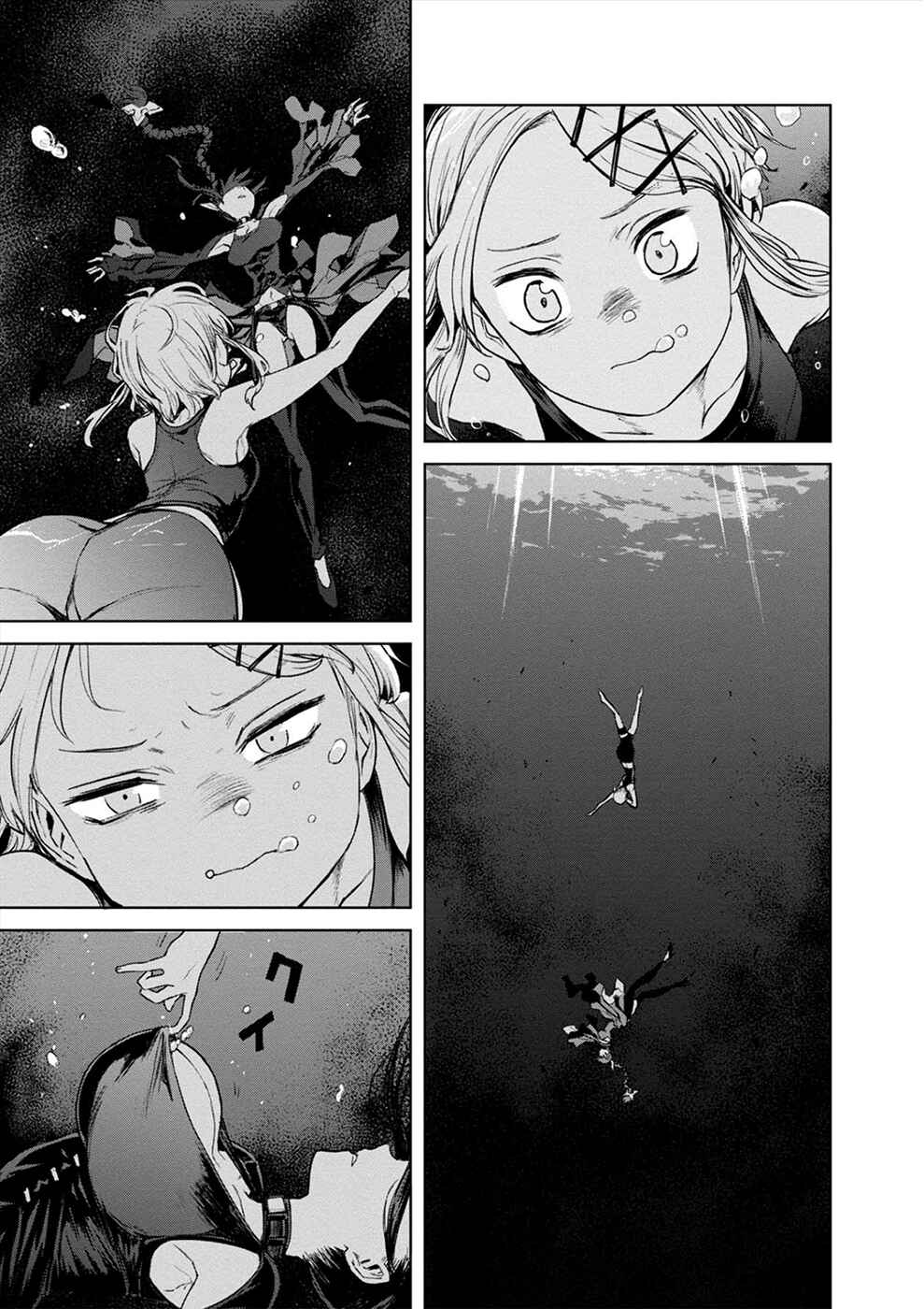 Page 10 Chapter 19 Cosmic Censorship