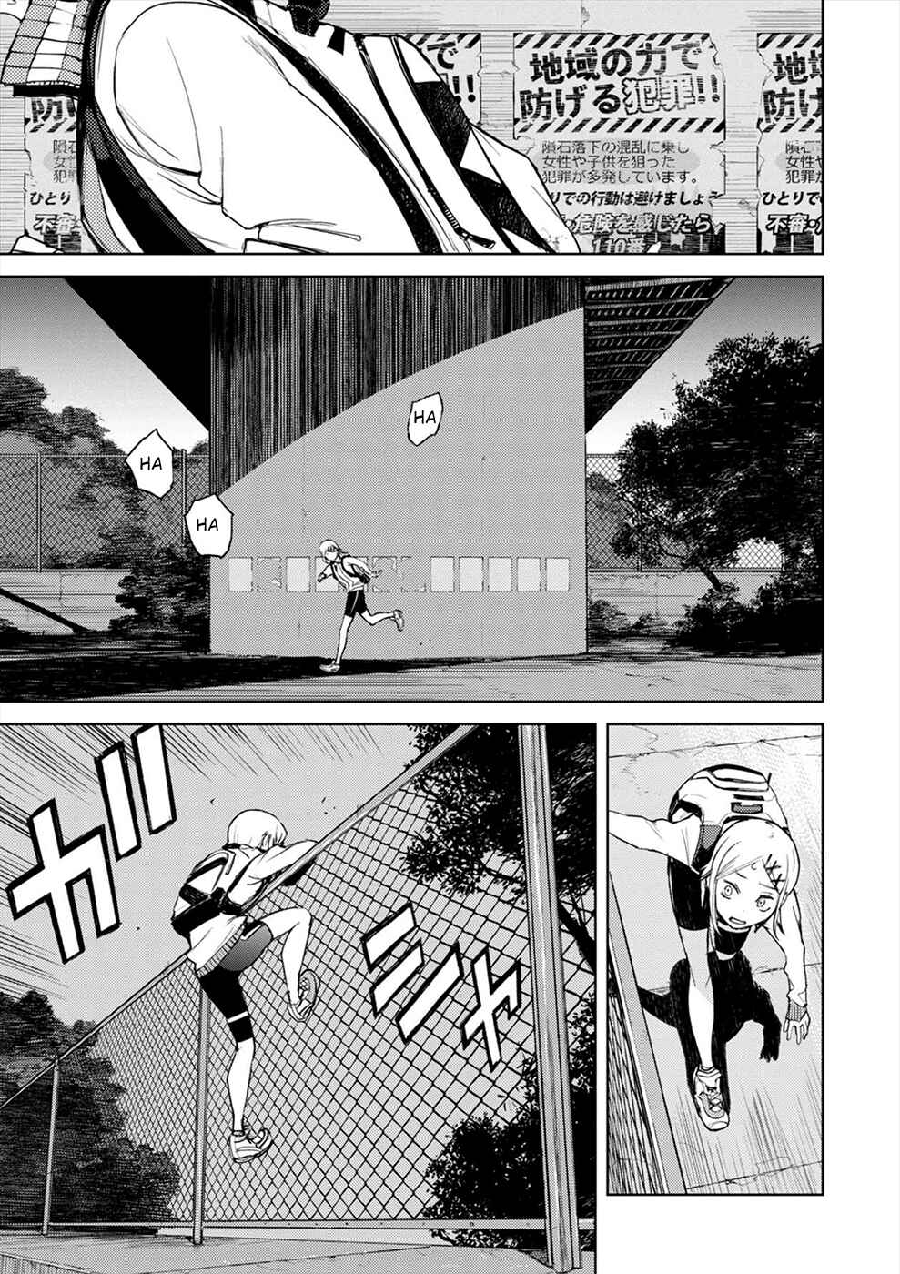 Page 17 Chapter 2a Cosmic Censorship