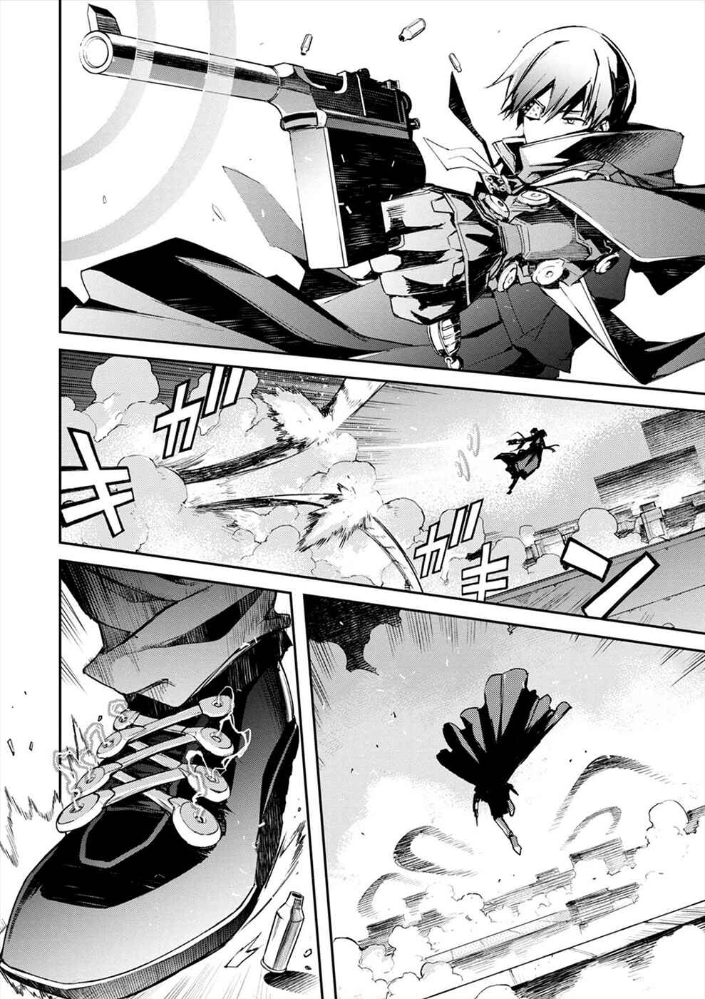 Page 15 Chapter 2b Cosmic Censorship