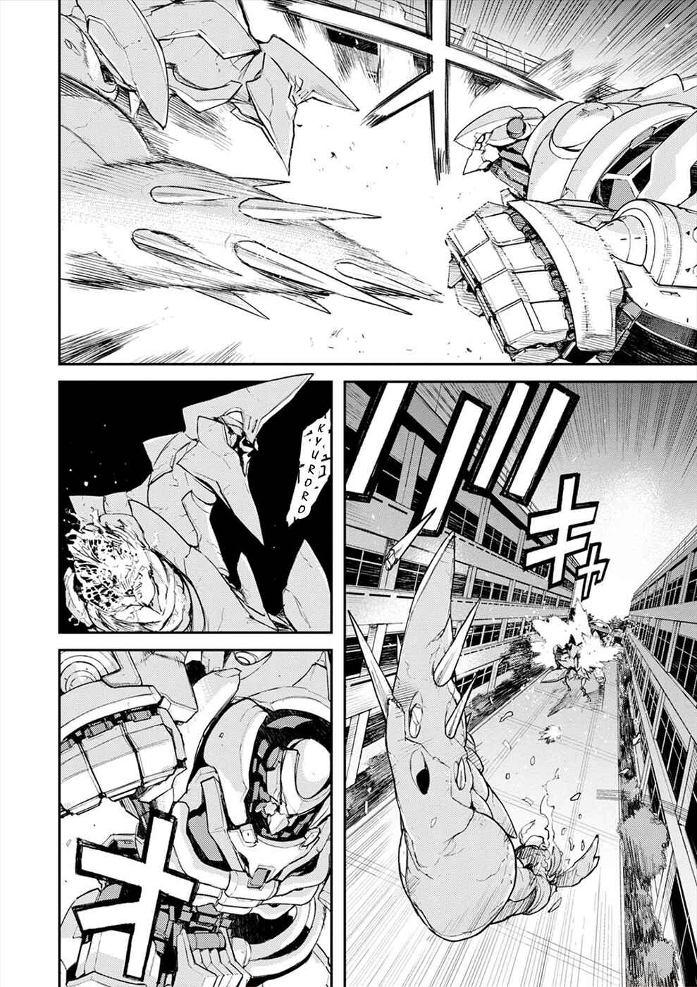 Page 19 Chapter 4 Cosmic Censorship