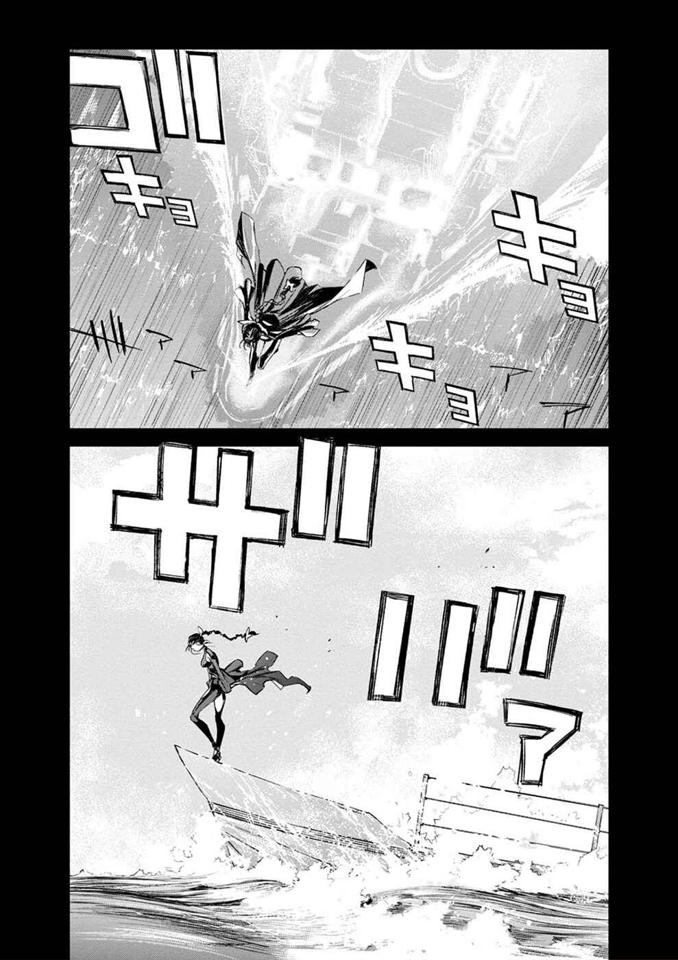 Page 14 Chapter 20 Cosmic Censorship