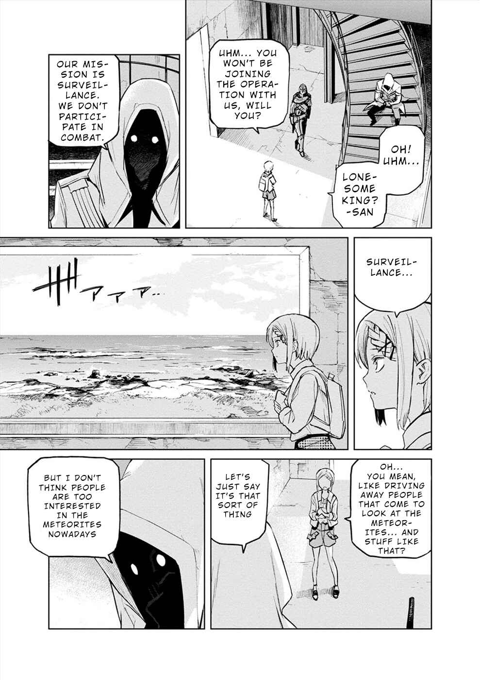 Page 12 Chapter 14 Cosmic Censorship
