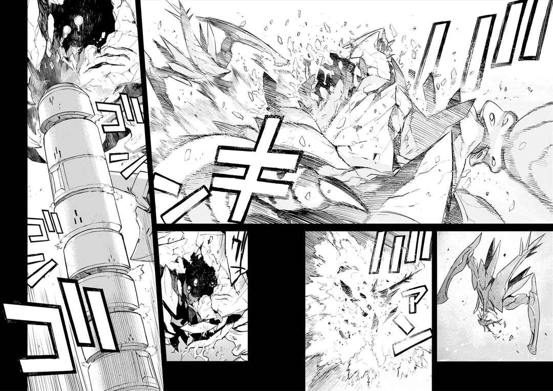 Page 8 Chapter 17 Cosmic Censorship