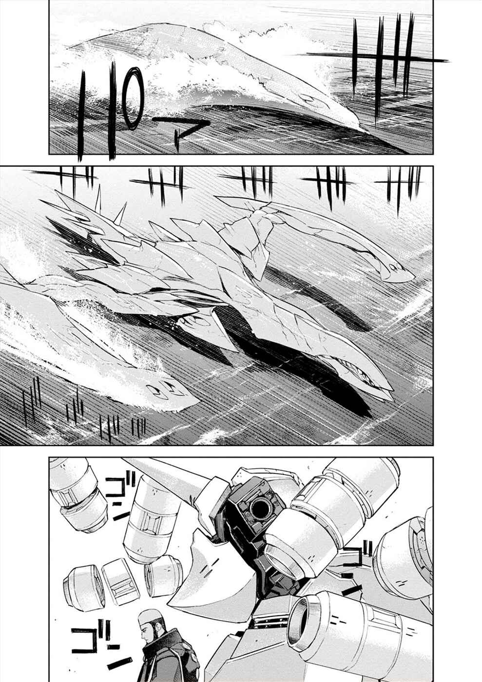 Page 13 Chapter 15 Cosmic Censorship