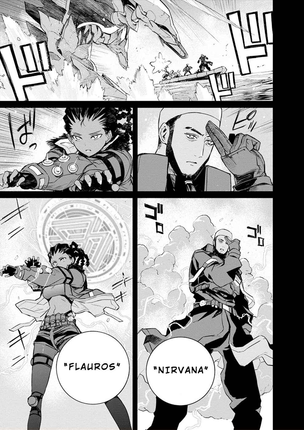 Page 7 Chapter 15 Cosmic Censorship