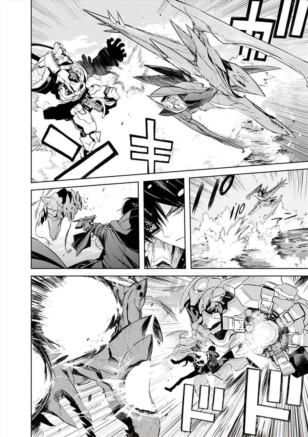 Page 10 Chapter 22 Cosmic Censorship