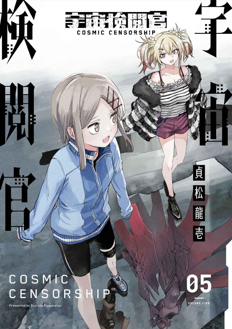 Page 1 Chapter 35 Cosmic Censorship