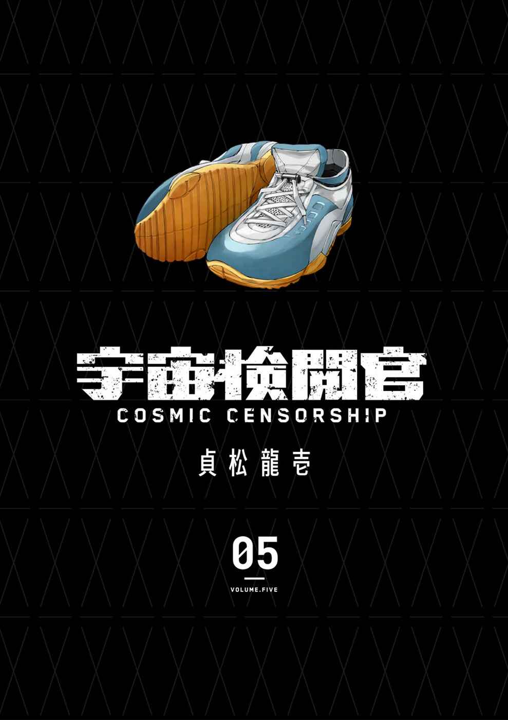 Page 2 Chapter 35 Cosmic Censorship