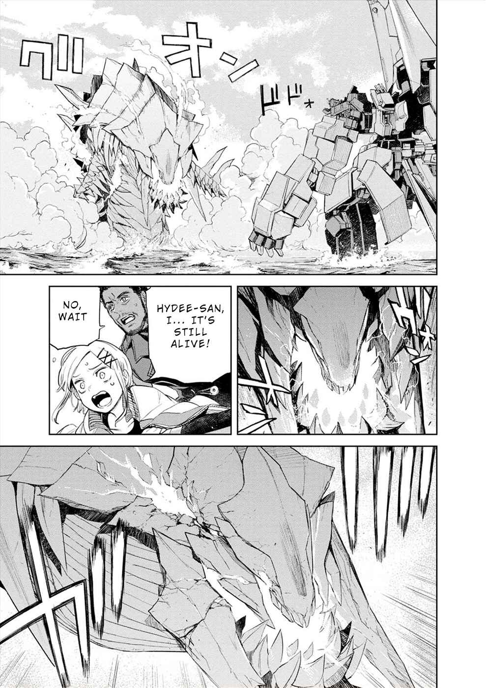 Page 3 Chapter 25 Cosmic Censorship