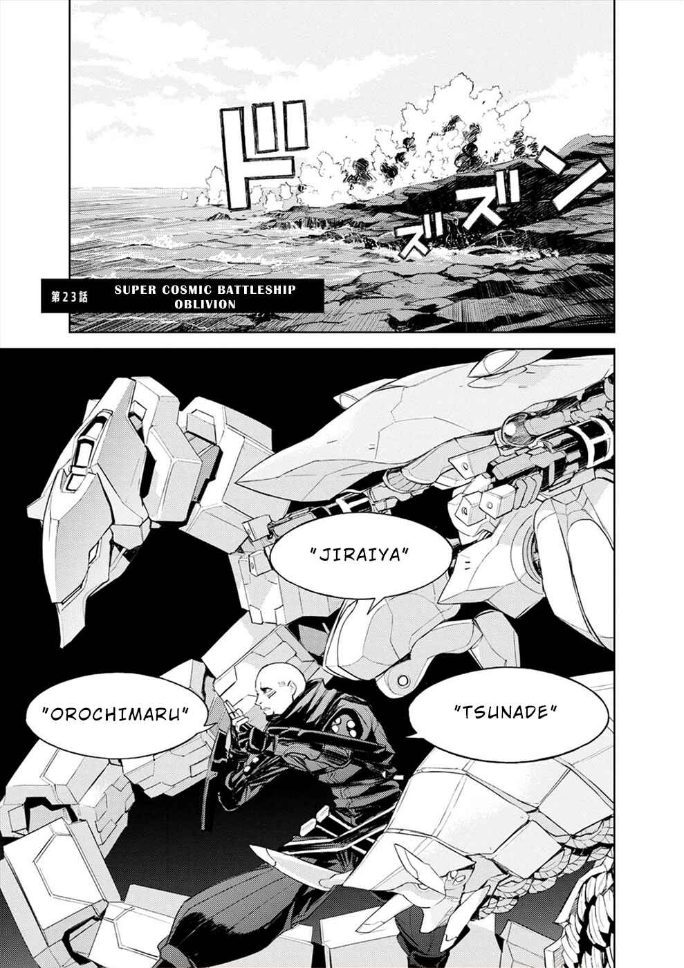 Page 1 Chapter 23 Cosmic Censorship