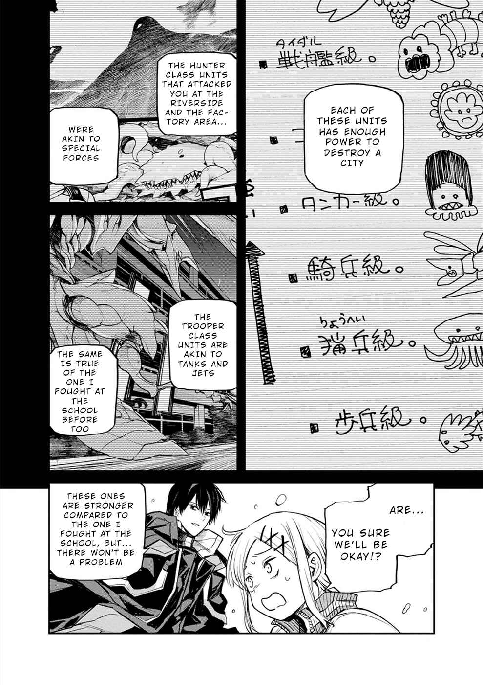 Page 3 Chapter 16 Cosmic Censorship