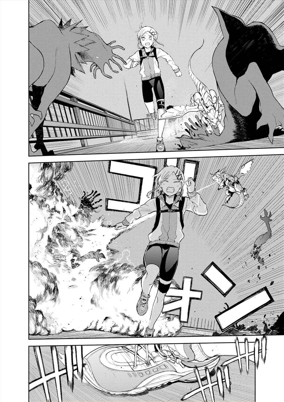 Page 24 Chapter 31 Cosmic Censorship