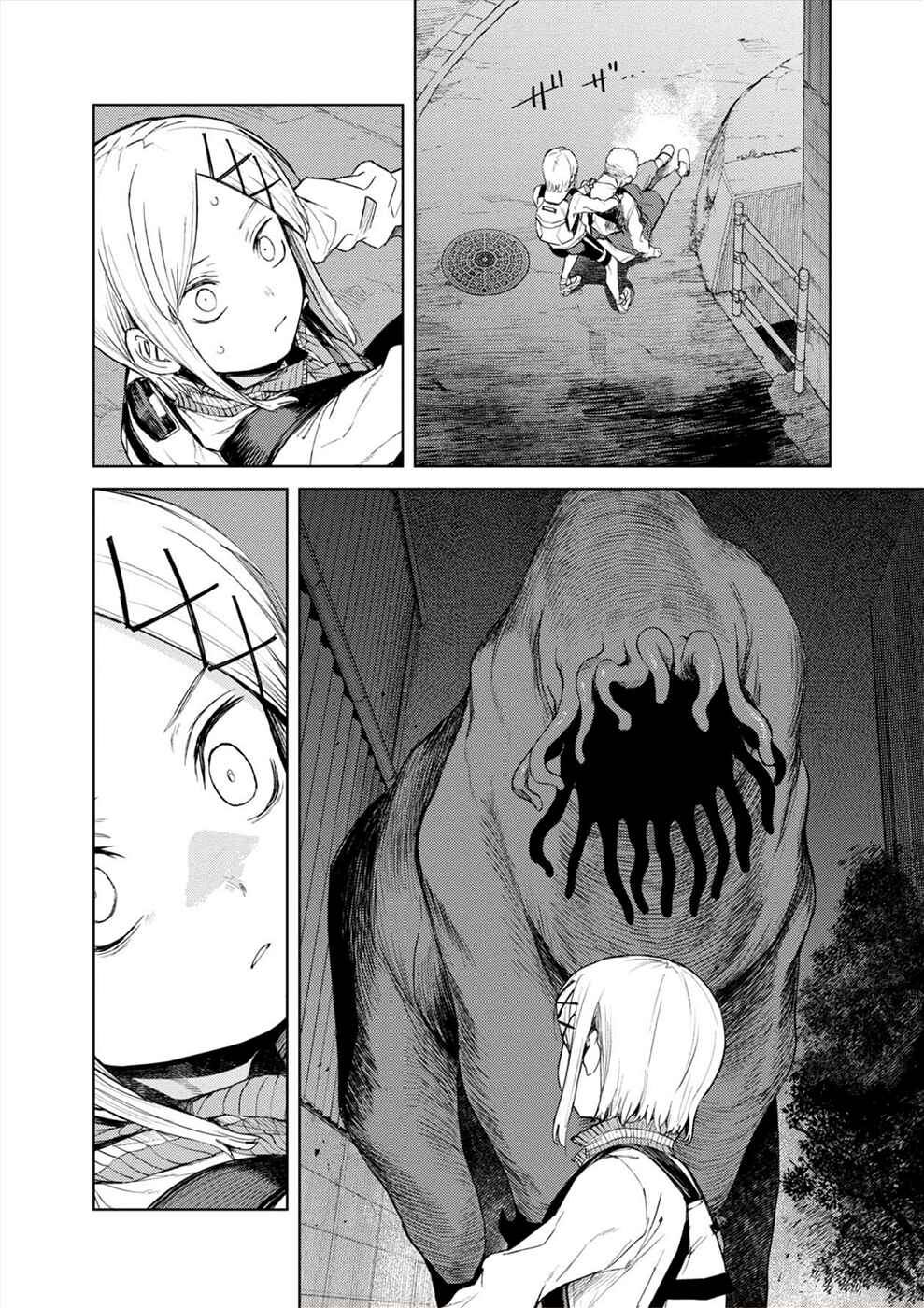 Page 31 Chapter 31 Cosmic Censorship