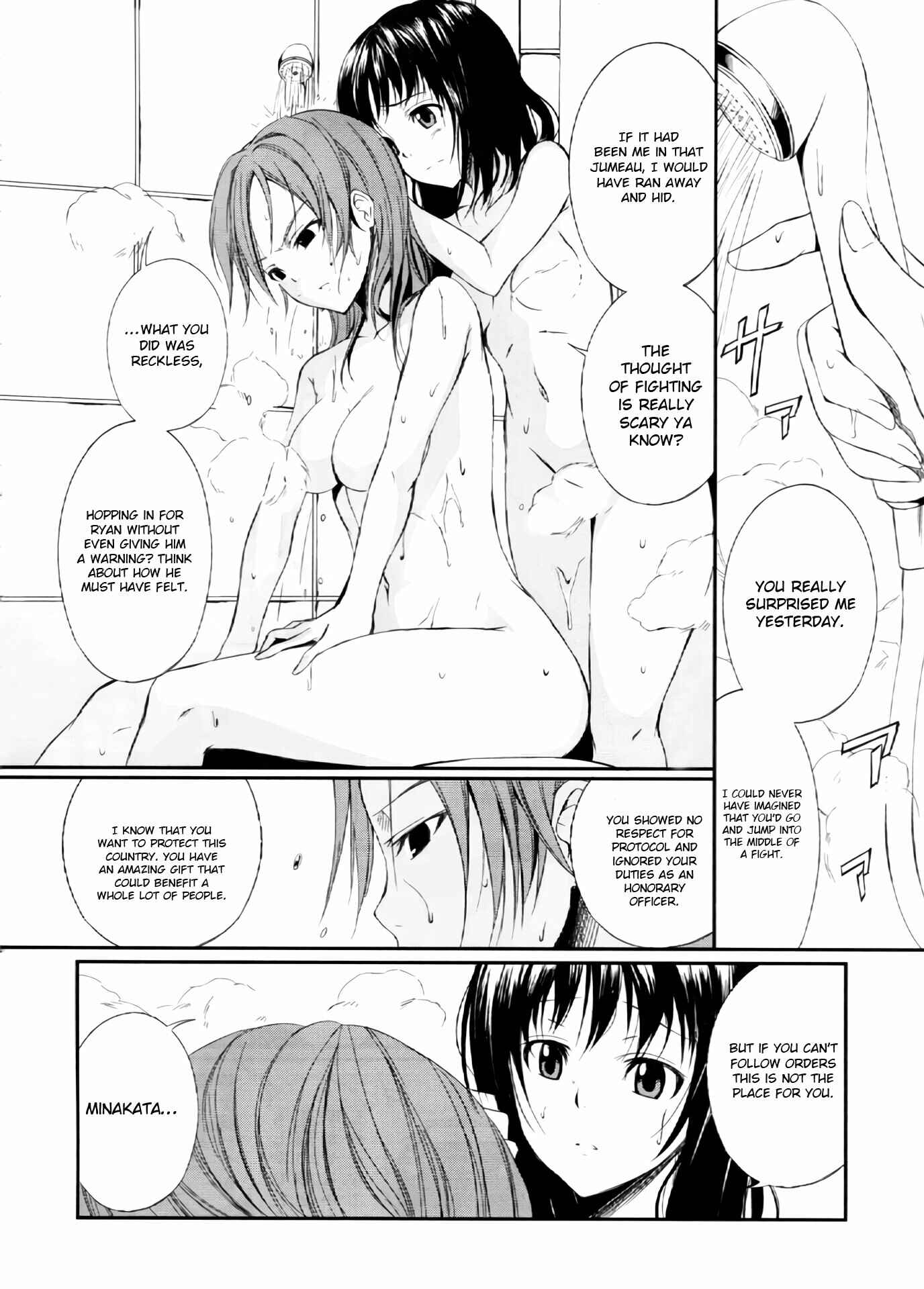 Page 10 Chapter 2 Guilty Crown: Dancing Endlaves