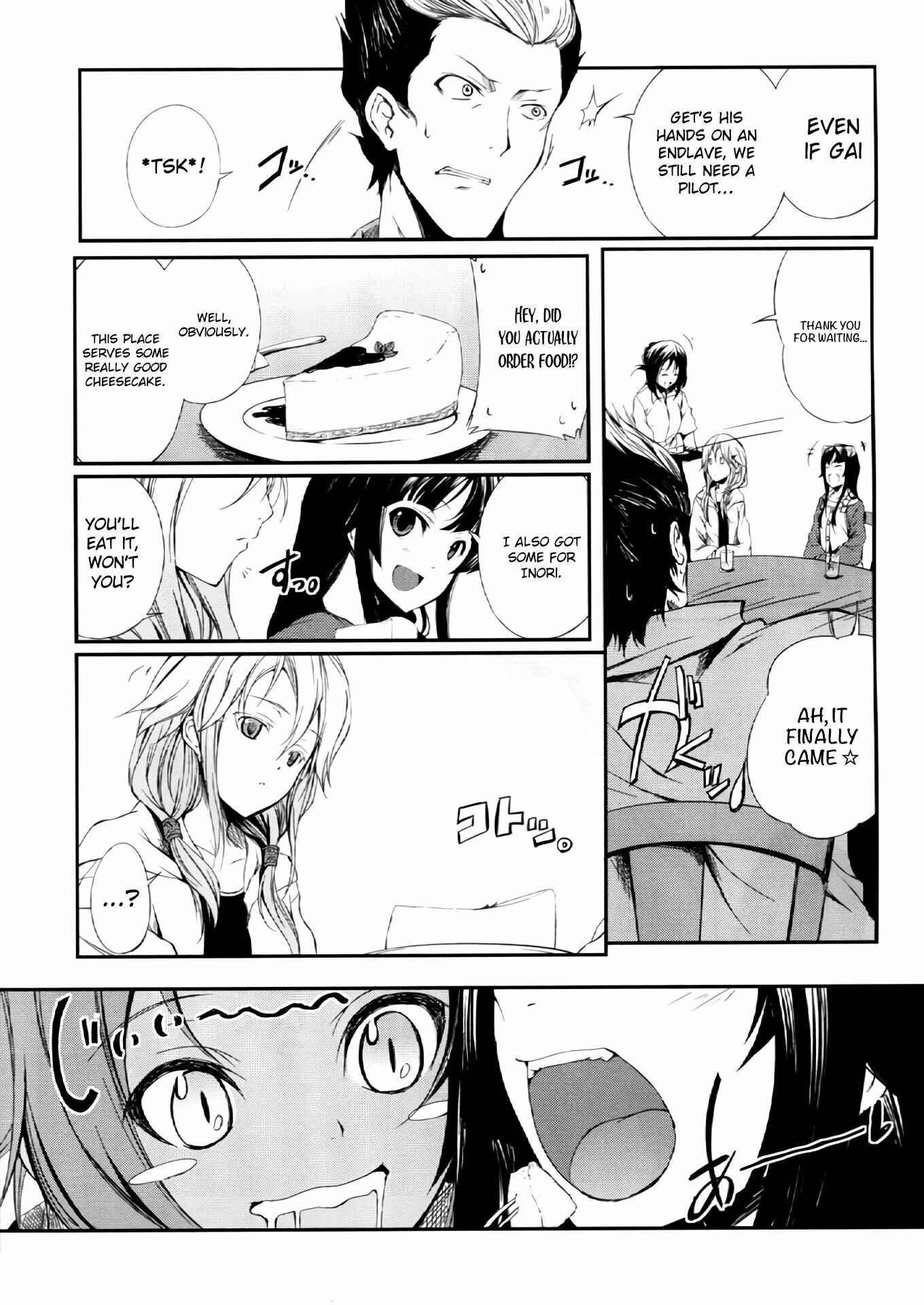 Page 17 Chapter 2 Guilty Crown: Dancing Endlaves