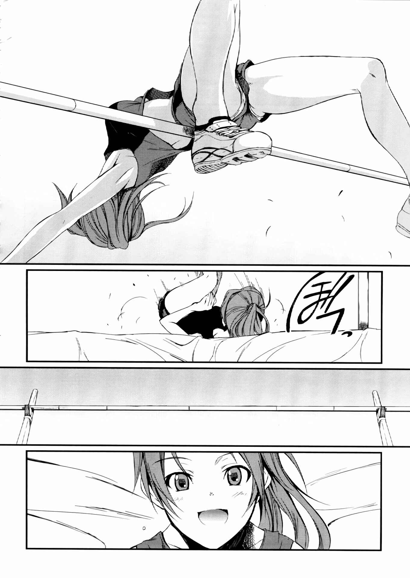 Page 2 Chapter 2 Guilty Crown: Dancing Endlaves