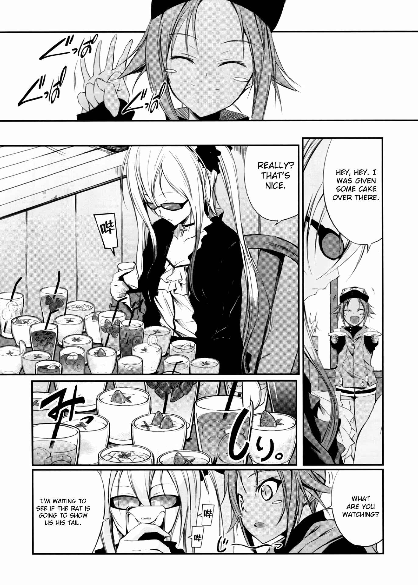 Page 20 Chapter 2 Guilty Crown: Dancing Endlaves