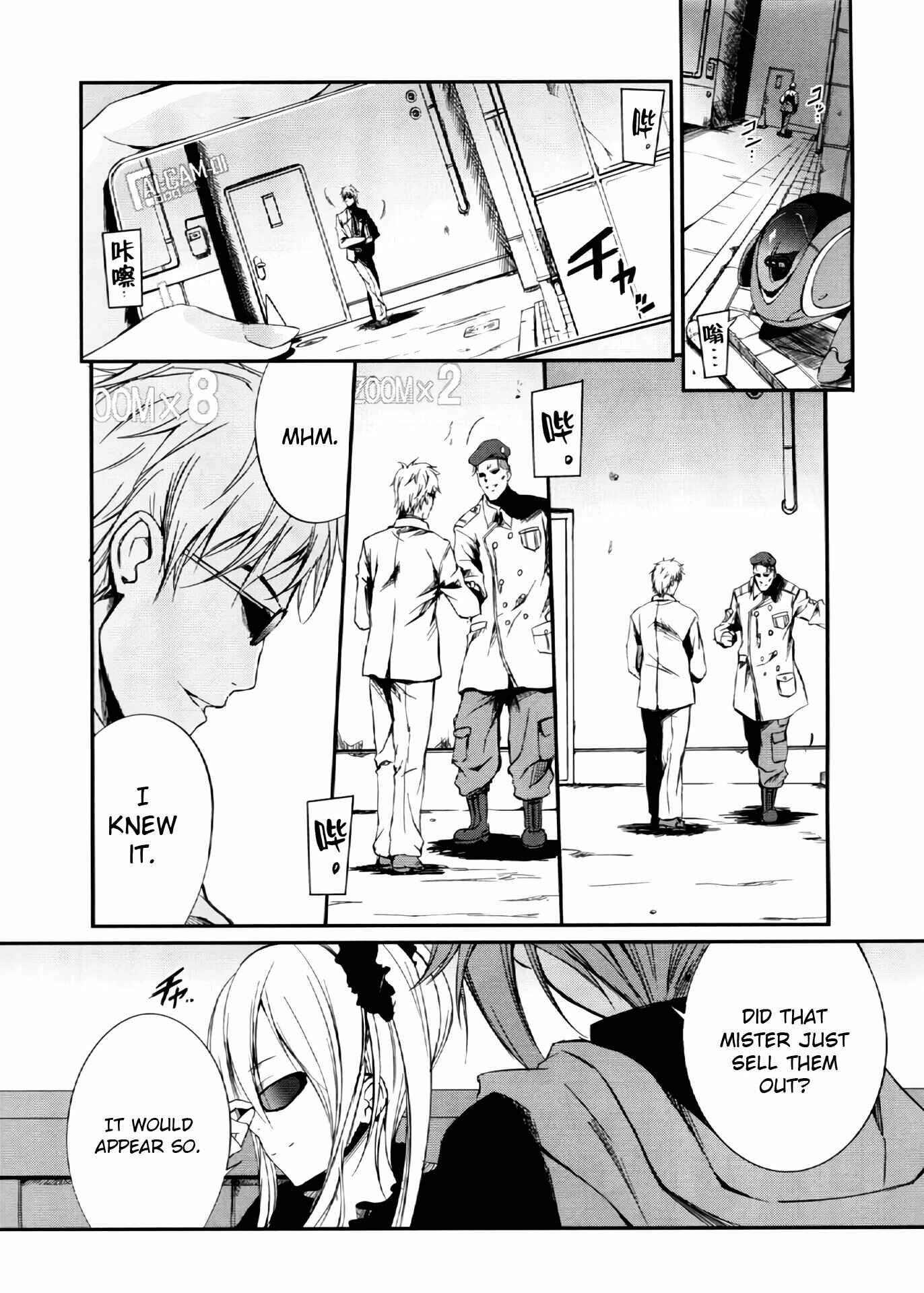 Page 21 Chapter 2 Guilty Crown: Dancing Endlaves