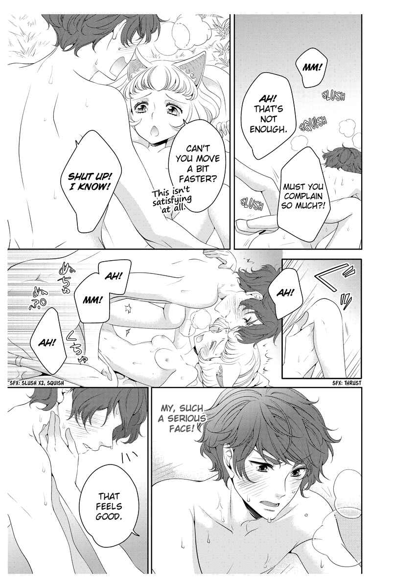 Page 16 Chapter 5 Erotic Fairy Tales - Red Riding Hood
