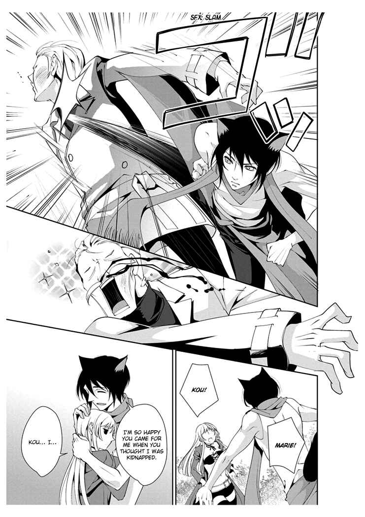 Page 10 Chapter 4 Erotic Fairy Tales - Red Riding Hood