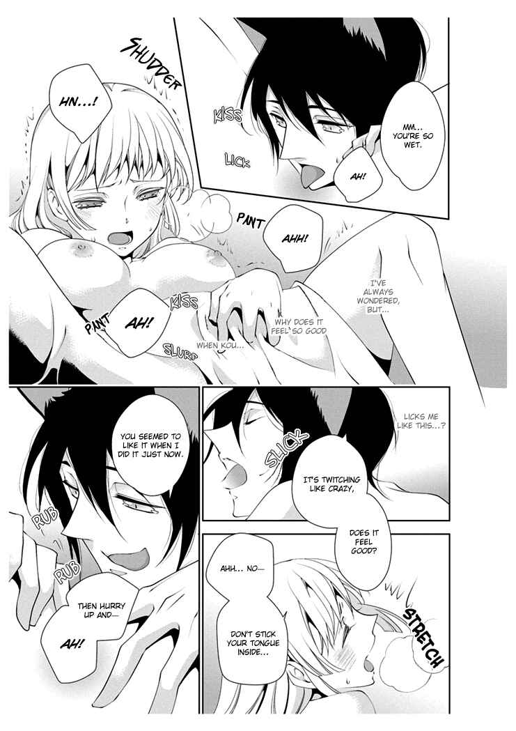 Page 14 Chapter 4 Erotic Fairy Tales - Red Riding Hood