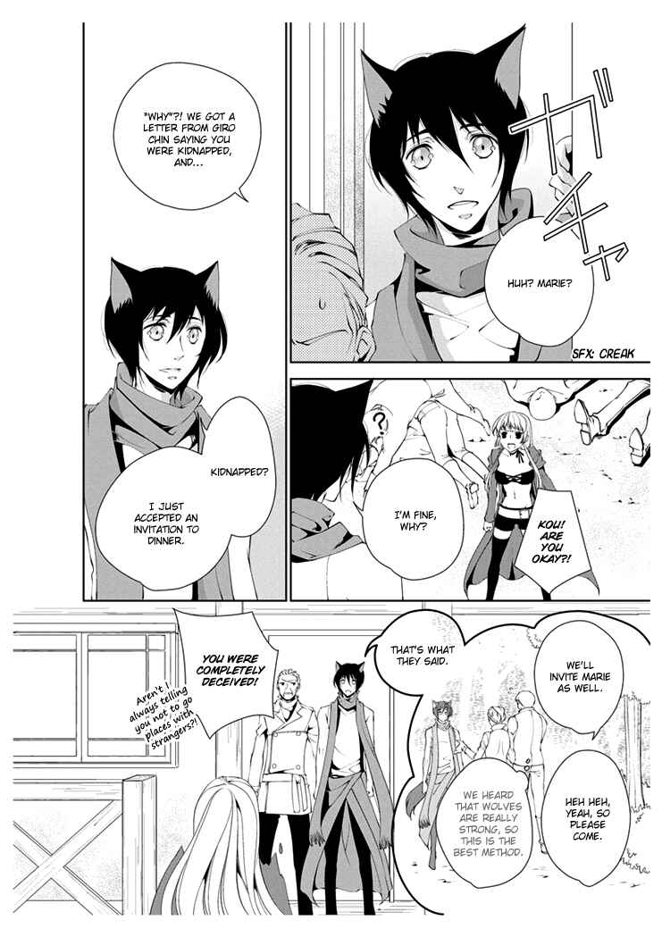 Page 7 Chapter 4 Erotic Fairy Tales - Red Riding Hood