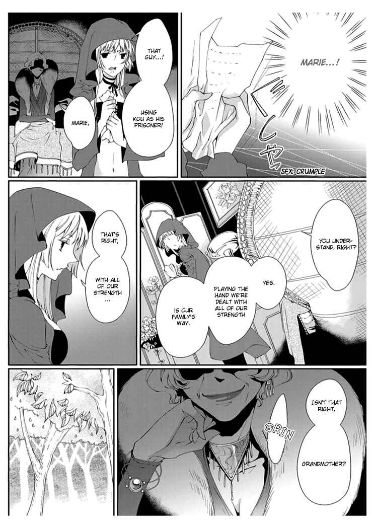 Page 10 Chapter 2 Erotic Fairy Tales - Red Riding Hood