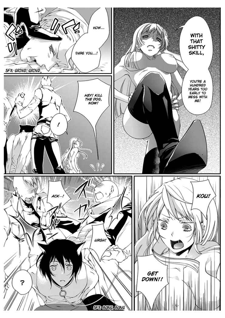 Page 15 Chapter 2 Erotic Fairy Tales - Red Riding Hood