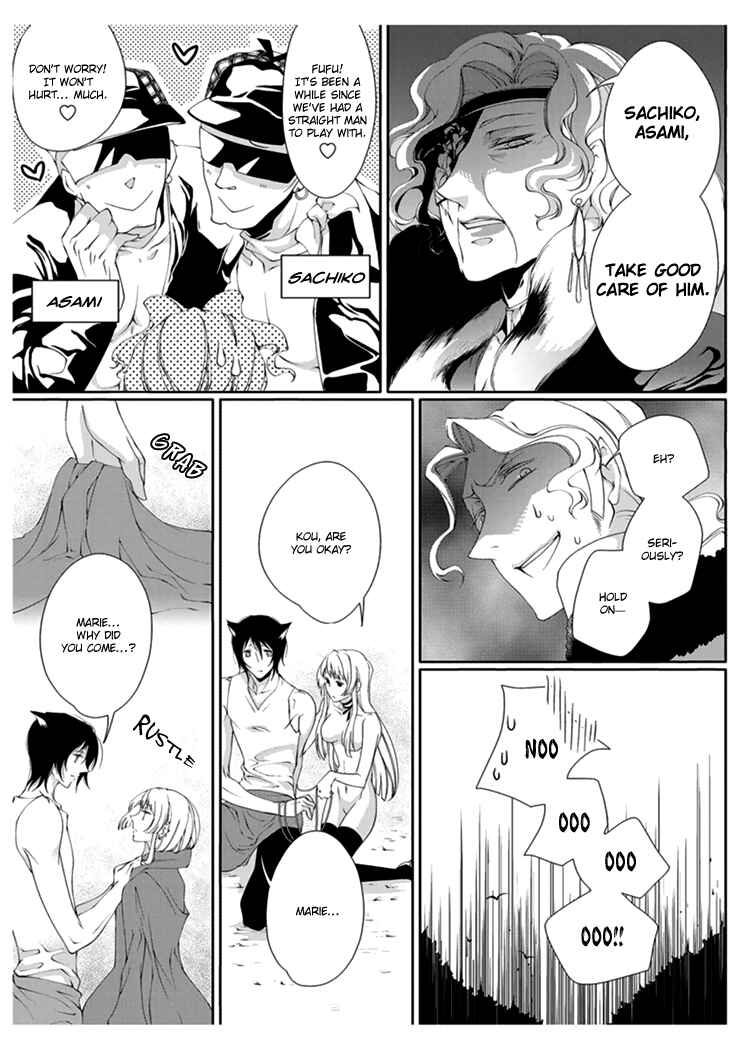 Page 17 Chapter 2 Erotic Fairy Tales - Red Riding Hood