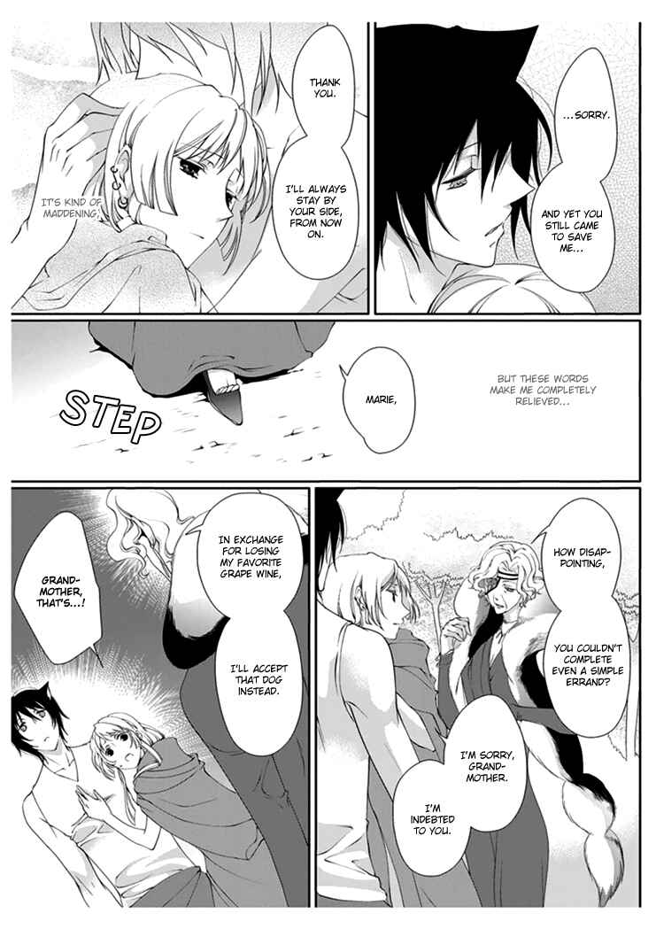 Page 19 Chapter 2 Erotic Fairy Tales - Red Riding Hood