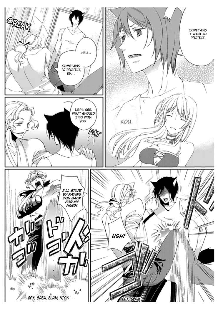 Page 8 Chapter 2 Erotic Fairy Tales - Red Riding Hood