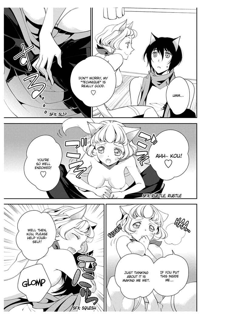 Page 13 Chapter 3 Erotic Fairy Tales - Red Riding Hood