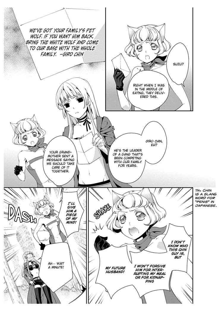 Page 19 Chapter 3 Erotic Fairy Tales - Red Riding Hood