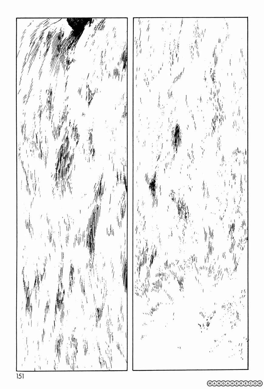 Page 19 Chapter 6.01 Kamen Rider Black