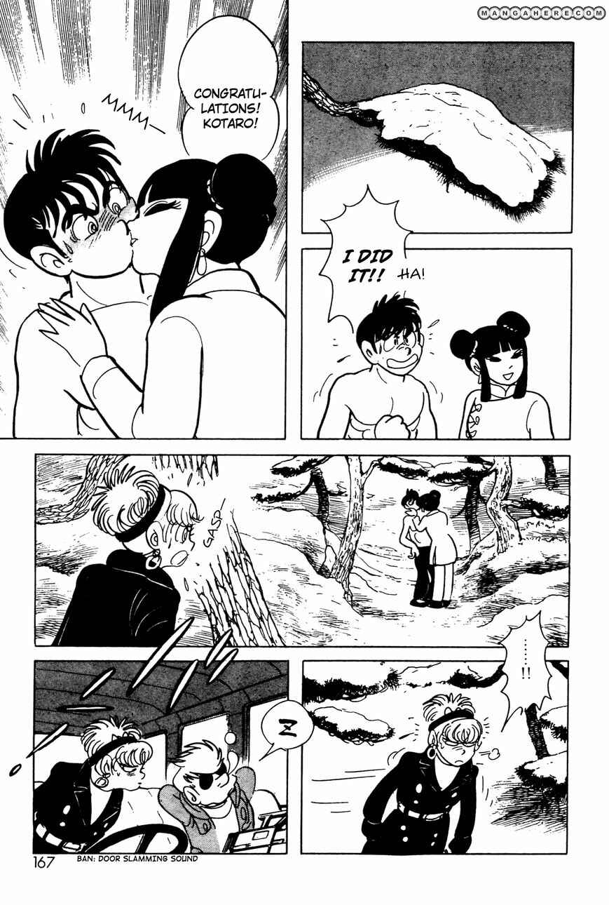 Page 34 Chapter 6.01 Kamen Rider Black