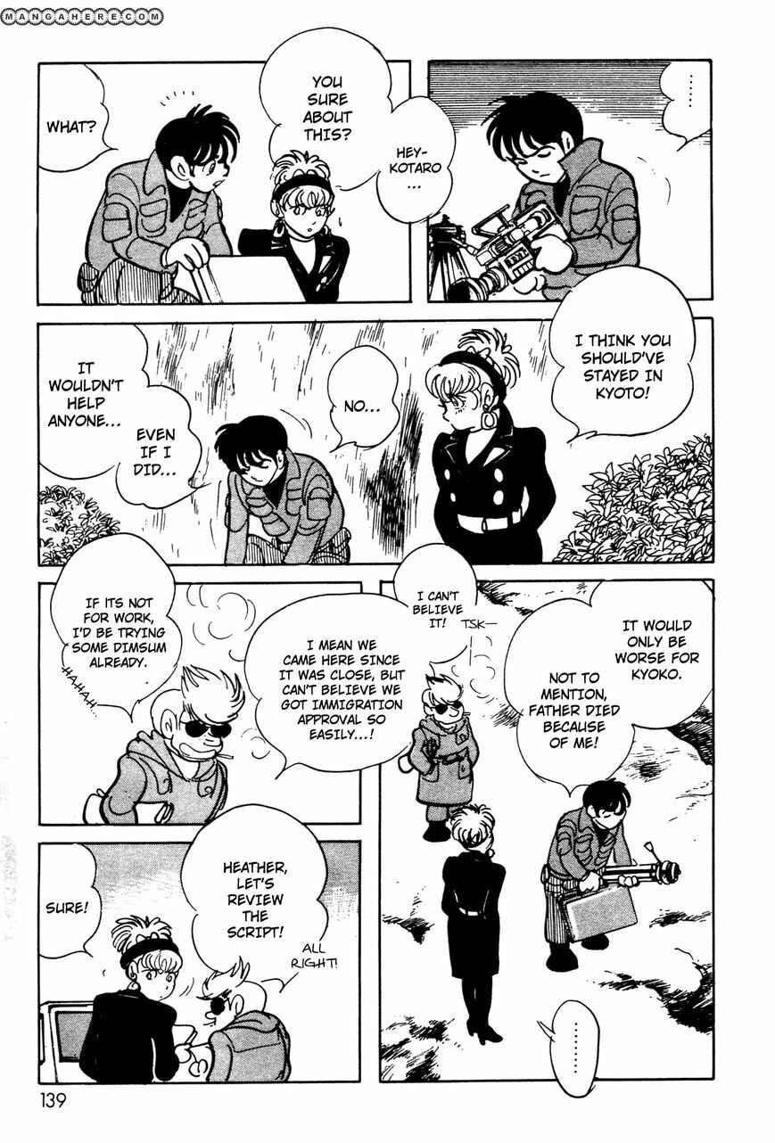 Page 7 Chapter 6.01 Kamen Rider Black
