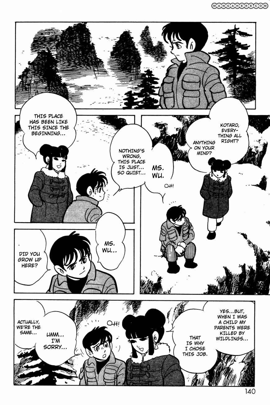Page 8 Chapter 6.01 Kamen Rider Black