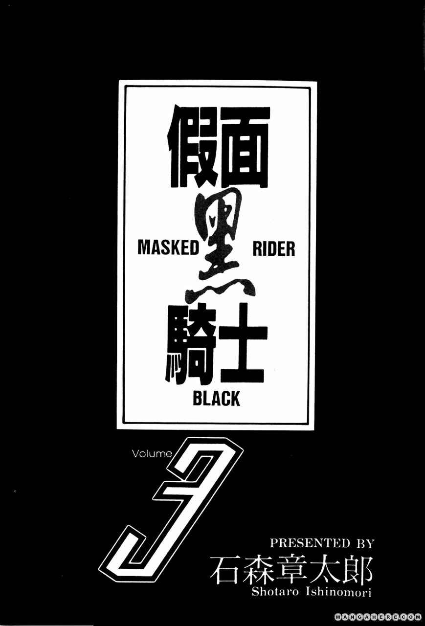 Page 2 Chapter 6.02 Kamen Rider Black