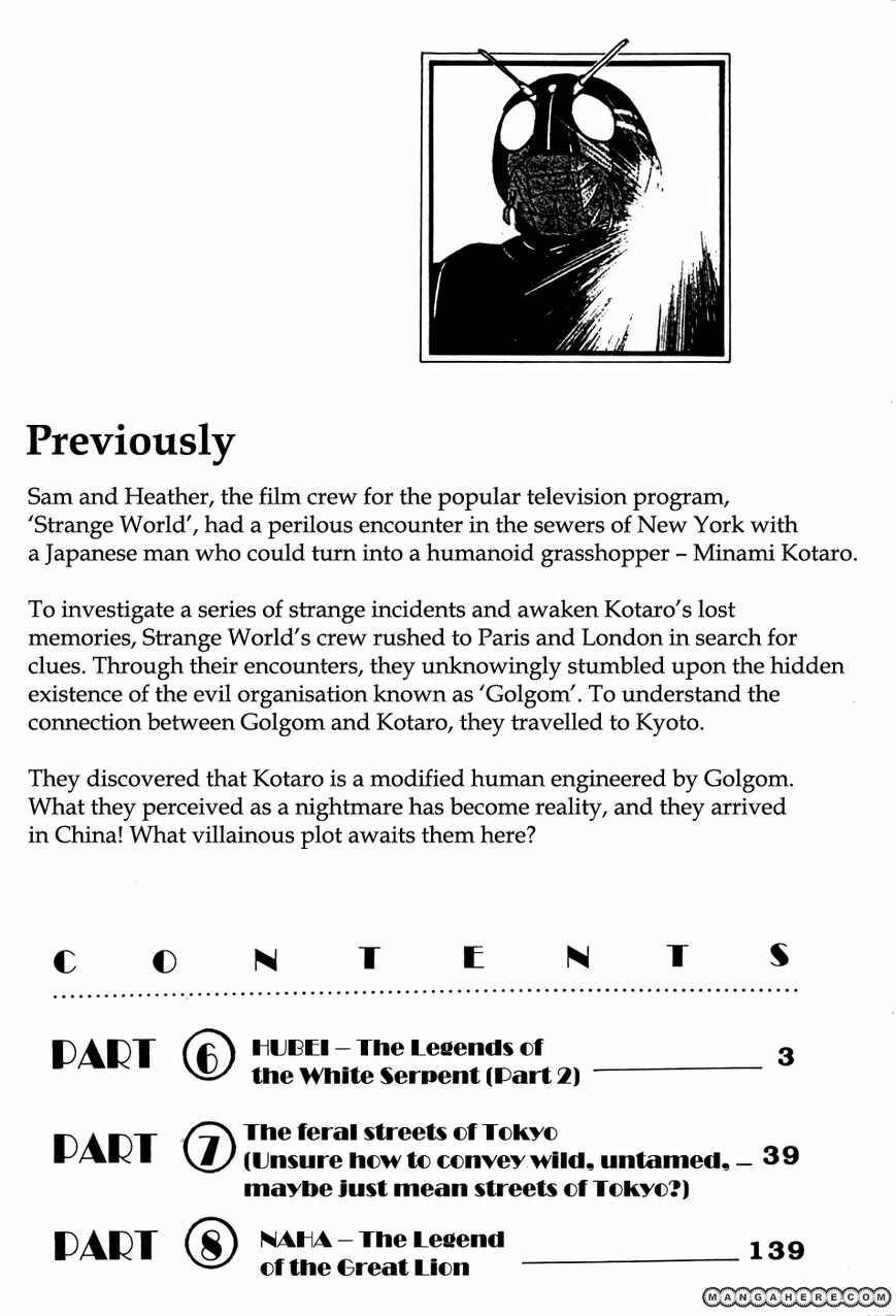 Page 3 Chapter 6.02 Kamen Rider Black