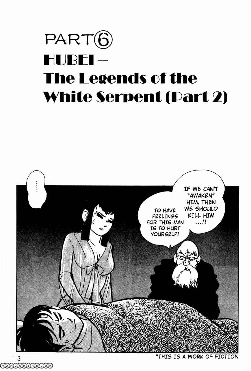 Page 4 Chapter 6.02 Kamen Rider Black