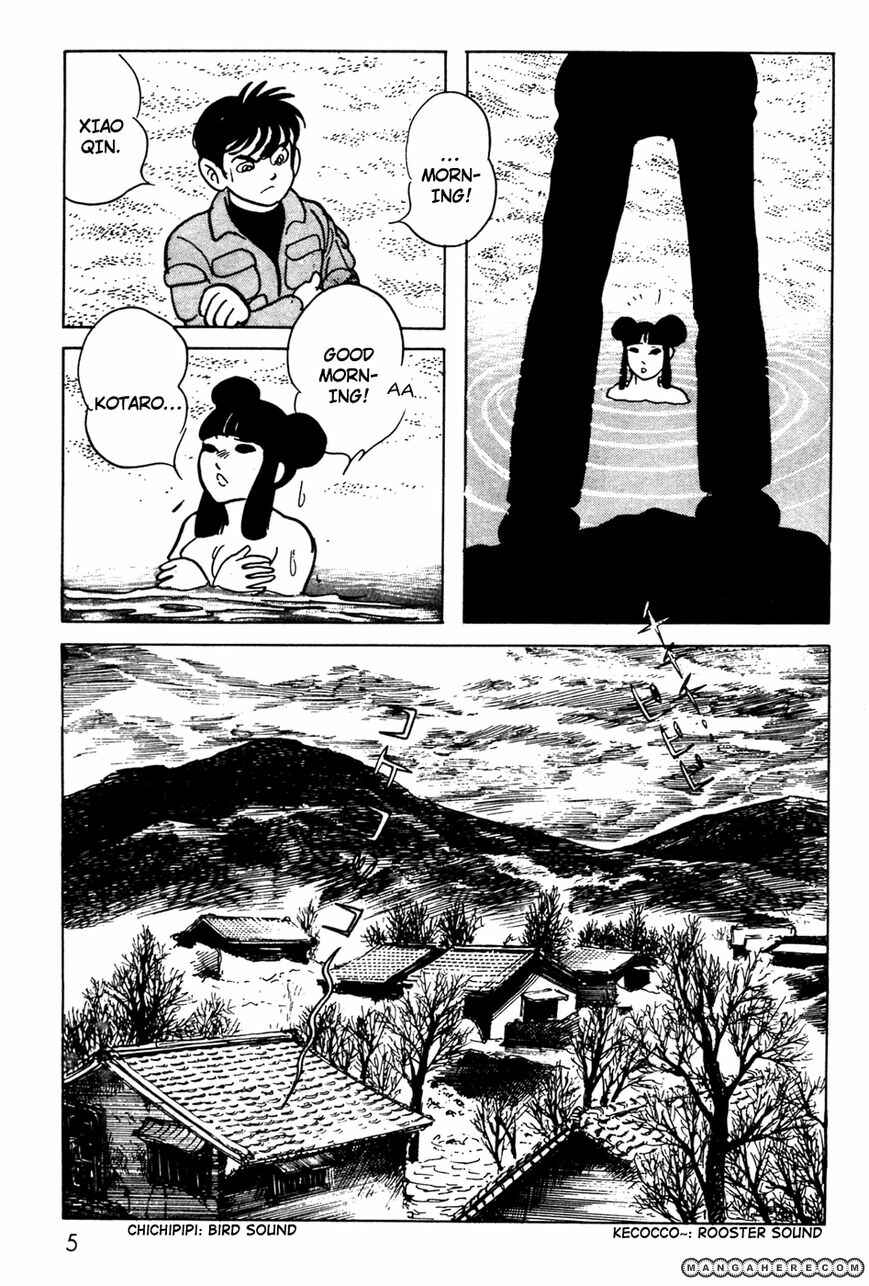 Page 6 Chapter 6.02 Kamen Rider Black
