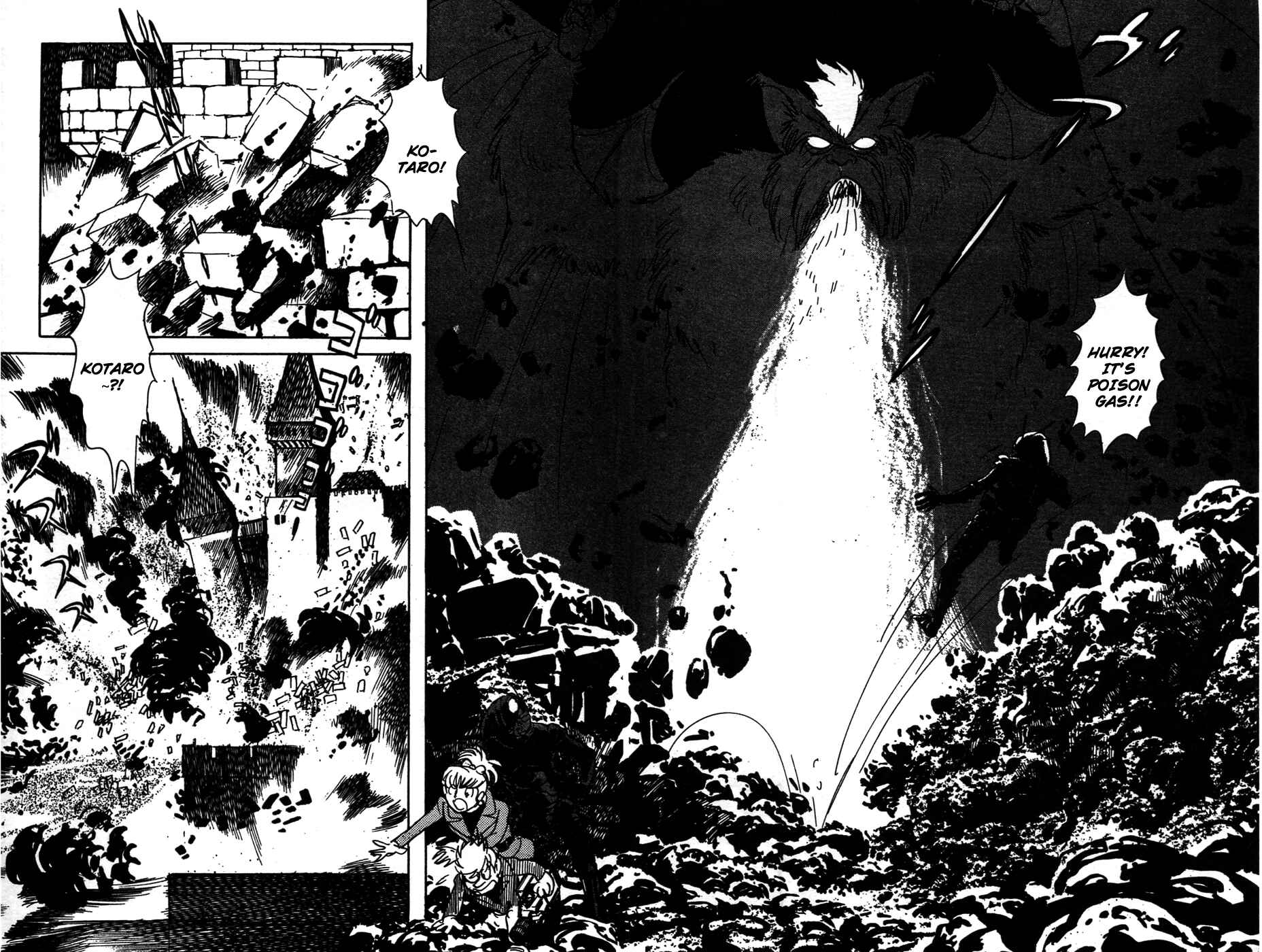 Page 17 Chapter 20 Kamen Rider Black