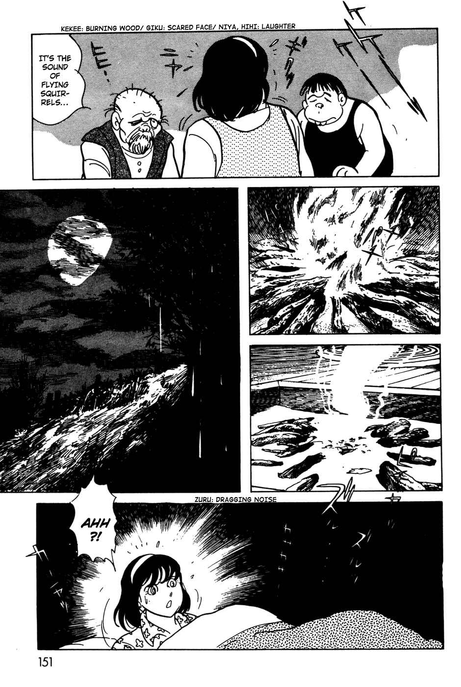 Page 14 Chapter 11.01 Kamen Rider Black