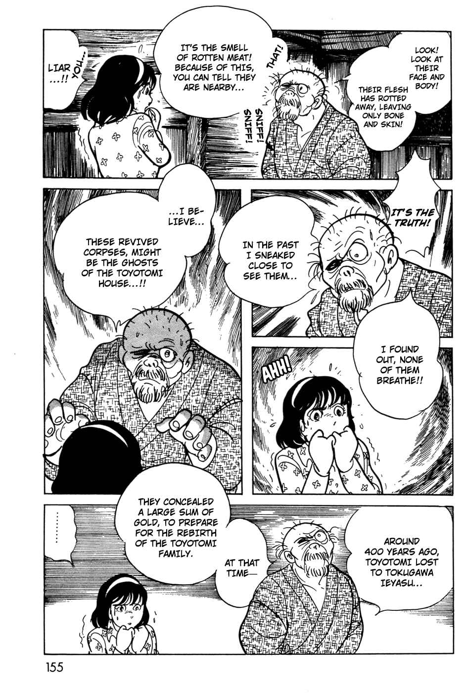 Page 18 Chapter 11.01 Kamen Rider Black