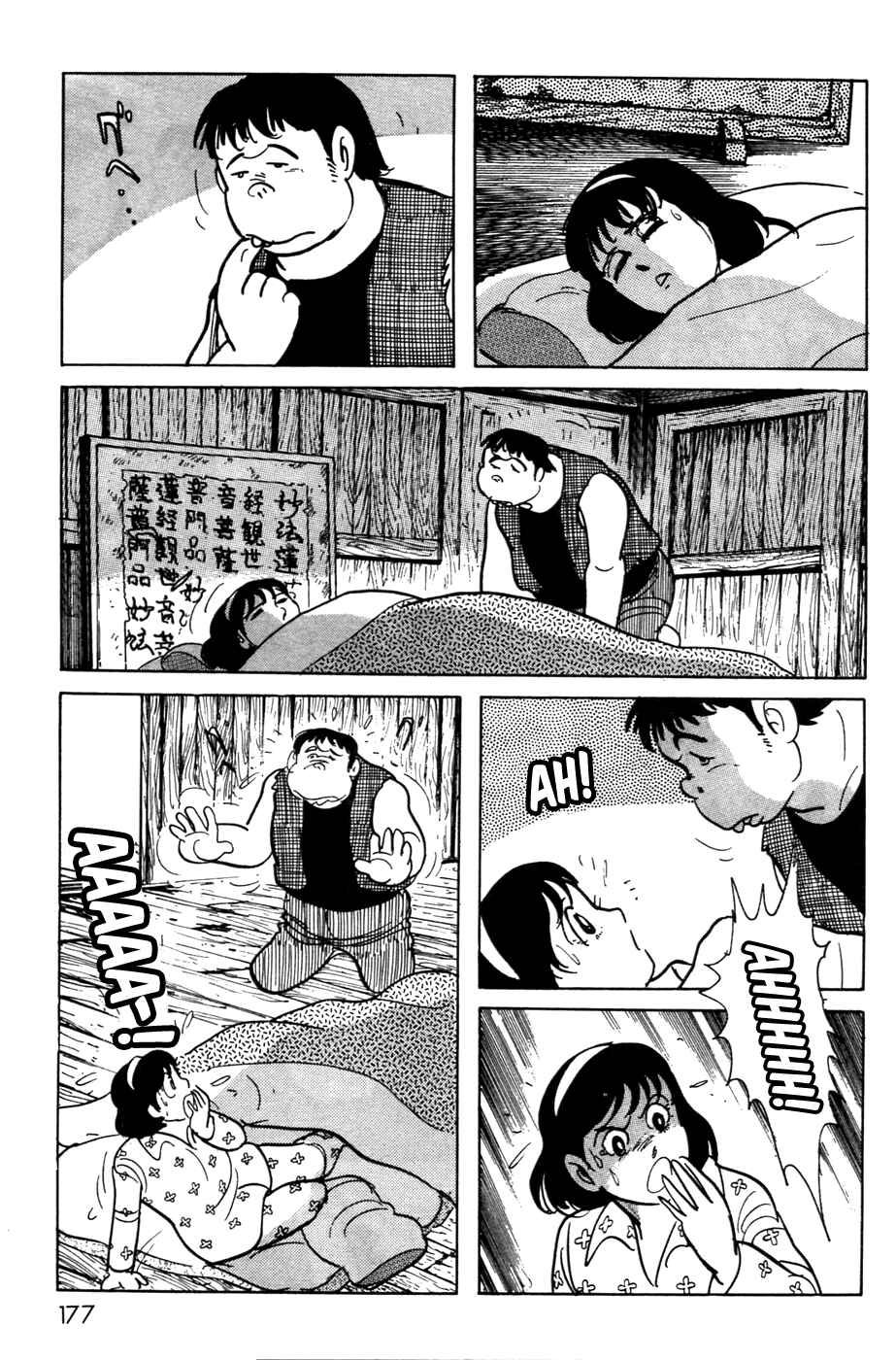 Page 40 Chapter 11.01 Kamen Rider Black